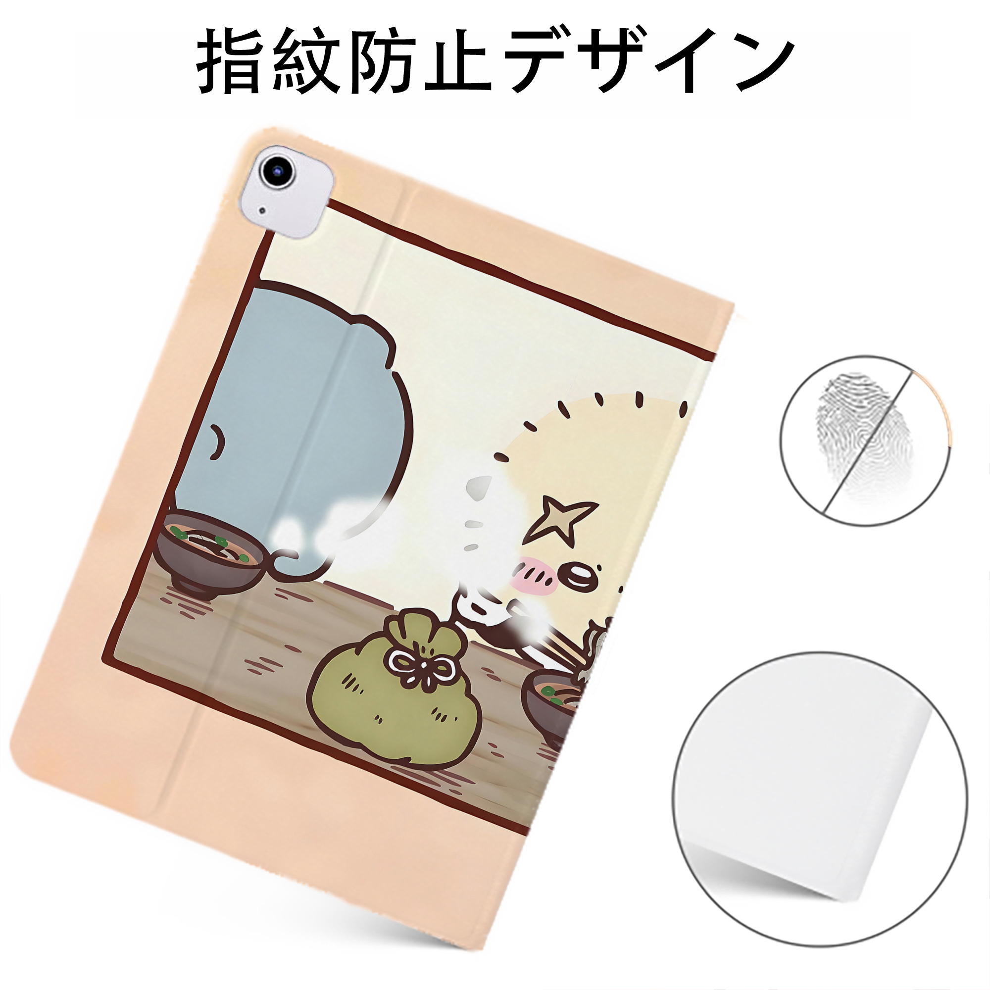 （画像用） ちいかわ Chii-kawa IPadケース ペンホルダー付き ブックスタイルデザイン
